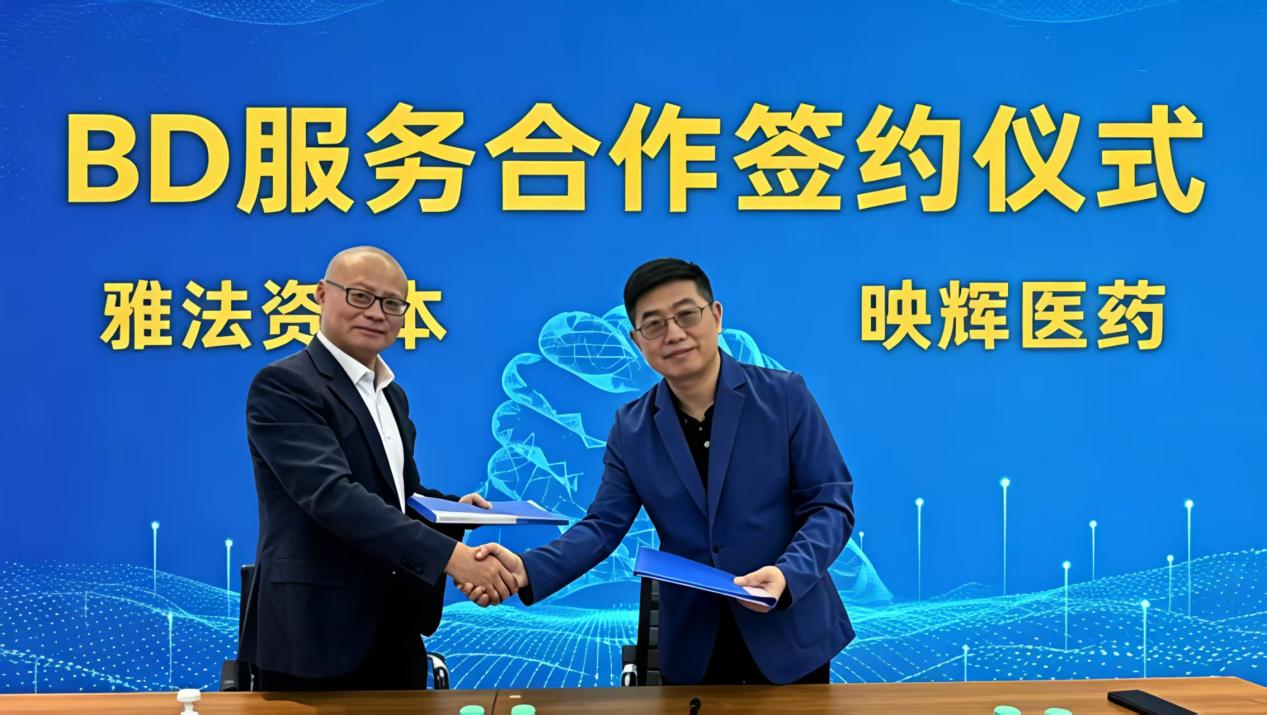 合作签约现场